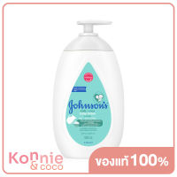 Johnsons Milk + Rice Baby Lotion 500ml จอห์นสัน เบบี้ โลชั่น มิลค์ + ไรซ์ ครีมบำรุงผิวเด็ก ปกป้องผิวชุ่มชื้น 24 ชั่วโมง