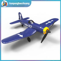 เครื่องบินบังคับ2.4G RC โฟม EPP เครื่องบินรบ4CH RC Fighter One-Key Aerobatic 400Mm ช่วงปีกควบคุมเครื่องบิน761-8