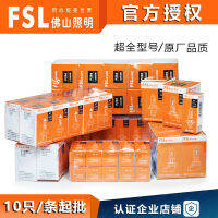 H1หลอดไฟฮาโลเจนระบบไฟจาก Foshan 9006ได้1 9005H8H9H1H3H4H7เท่านั้น12V 55W 100W หลอดไฟรถยนต์10