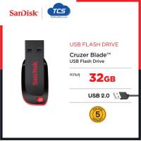 SanDisk Cruzer Blade USB Flash Drive 32 GB (SDCZ50-032G-B35) น้ำหนักของแฟลชไดรฟ์เพียง 0.5 kg