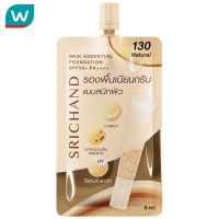 [Mega Sale] Free delivery จัดส่งฟรี Srichand ศรีจันทร์ สกิน เอสเซนเชียล ฟาวน์เดชั่น SPF50+ PA++++ #130 เนเชอรัล Cash on delivery เก็บเงินปลายทาง