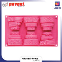 Pavoni FR094ROS Wedding Cake 6 Shapes Pink Silicone / พิมพ์เค้ก