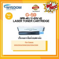 หมึกพิมพ์ G-59/GPR-45/C-EXV42 เครื่องปริ้น รุ่น Canon image RUNNER 2002/2004/2006 #หมึกสี  #หมึกปริ้นเตอร์  #หมึกเครื่องปริ้น hp #หมึกปริ้น   #ตลับหมึก