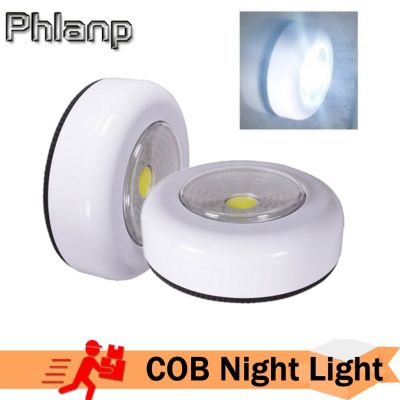 Phlanp LED ใต้ตู้ไฟ COB พร้อมสติ๊กเกอร์กาวตู้ลิ้นชักตู้เสื้อผ้าโคมไฟติดผนังไร้สายไฟกลางคืนในห้องนอน