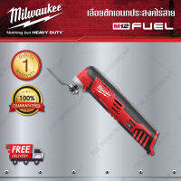 C12 MT-0B เครื่องมัลติทูลส์เอนกประสงค์ไร้สาย Milwaukee มิลวอคกี้ (เครื่องเปล่า)