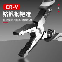 Pliers hand heart type pliers tools universal cutters multi-function industrial energy cut electrical pliers