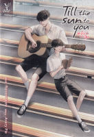 Bundanjai (หนังสือ) Till the Sun to You เมื่อได้พบอุ่น