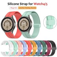 Original Silicone Strap for Samsung Watch 5/4 44mm 40mm Watch 5 Pro 45mm Magnetic Buckle Band for Galaxy Watch 4 Classic 42 46mm