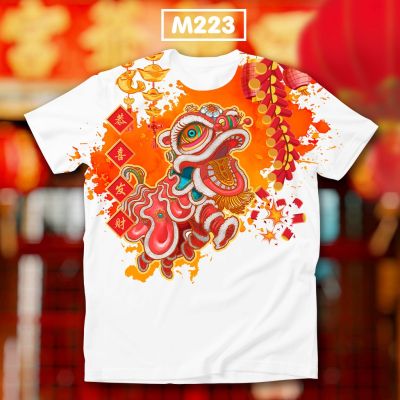 เสื้อตรุษจีน เฮงเฮง ปังปัง รุ่นMAX เสื้อยืดตรุษจีน คอกลมสีขาว รหัส (M223-225)