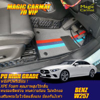 Benz CLS W257 2018-รุ่นปัจจุบัน Sedan Set B (เฉพาะห้องโดยสาร2แถว) พรมรถยนต์ Benz CLS W257 CLS300d CLS53 CLS220d 2018 2019 2020 2021 2022 2023 2024 รุ่นปัจจุบัน พรม7D VIP High Grade Magic Carmat