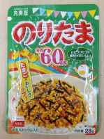 ผงโรยข้าวผสมไข่ไก่และสาหร่าย ตรามารุมิย่า19 กรัม  Nori Tama Marumiya Brand 19 g. ผงโรยข้าว ผงโรยหน้าข้าว ข้าวญี่ปุ่น