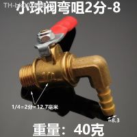 ❆✽ DN8 1/4 BSPP Male To 6mm 8mm Elbow 90 Degree Brass Mini Ball Valve Connector Coupling Water Gas Oil Home Garden