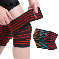 AOLIKES 1 คู่ยกน้ำหนักผ้าพันคอยืดหยุ่น Kneepad ป้องกันเกียร์เข่าสนับสนุน Pad BRACE ฟิตเนสบาสเกตบอลวอลเลย์บอล-dchvbhdvbhvsfvfb