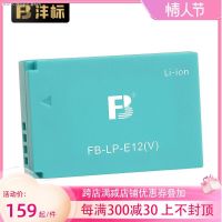 Feng มาตรฐาน Canon M50กล้อง EOS LP-E12 M100 M200 M M2 M10 100D Micro เดียว Kissx7ดิจิตอล SLR Canon SX70 HS Original Lpe12 Tiffany Blue