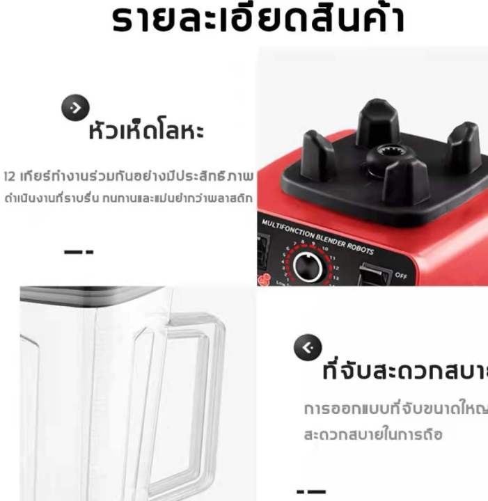 เครื่องสกัด-น้ำ-ผัก-เครื่องคั้นน้ำแครอท-เครื่องทำน้ำผลไม้-เคื่องปั่น-เครื่องคั้นไฟฟ้า-เครื่องปั่น-เครื่องปั่นบด-เครื่งปั่น-เครื่องทำนมถั่วเหลือง