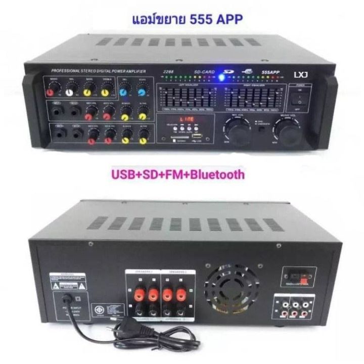 wowwww-เครื่องแอมป์ขยายเสียง-power-amplifier-รุ่น-555-แถมฟรี-สายสัญญาณเสียง-ราคาถูก-เครื่อง-ขยาย-เสียง-เครื่องขยายเสียง-หูฟัง-อื่น-ๆ