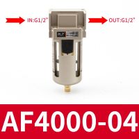 AF4000-04 AF2000-02 AF3000-02 AF3000-03 AF4000-04 AF4000-06 AF5000-06 AF5000-10 Pressure Regulator Air Filter Oil And Water Separator