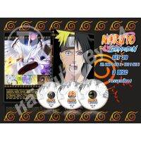 ?สินค้าขายดี? [Set39 / ตอน690-701,แผ่นสกรีน+ปก+กล่อง]DVD การ์ตูนเรื่อง NARUTO SHIPPUDEN นารูโตะ ตำนานวายุสลาตัน SET 25 - 41จบ (เสียงญี่ปุ่น-บรรยายไทย) อ่านรายละเอียดก่อนสั่ง