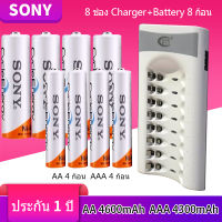 Sony ถ่านชาร์จ Rechargeable batteries AA 4600 mAh Ni-MH 4 ก้อน and AAA 4300 mAh Ni-MH 4 ก้อน และ BTY เครื่องชาร์จถ่าน AA หรือ AAA 8 ช่อง 1 เครื่อง