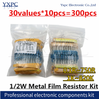 【2023】30values*10pcs=300pcs 12W Metal Film Resistor Assorted set 0.1 ohm -750 ohm 1K~820K 0.1R~750R resistance 1 assortment Kit