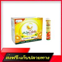 Delivery Free Ascee  500 mg, lifting 10 boxes, , 15 flavors, eachFast Ship from Bangkok