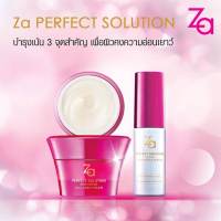 ZA Perfect Solution Restoring Collagen Cream 40g / Youth Whitening Serum 30ml