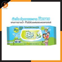 PU ผ้าเช็ดทำความสะอาด Hy Clean Family (Green Tea)  ผิวกาย ทิชชู่เปียก กระดาษทิชชู่เปียก กระดาษเปียก