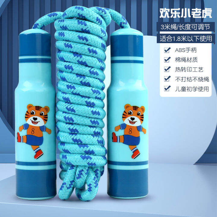 [] Skipping Rope Children's Special Primary School Kindergarten