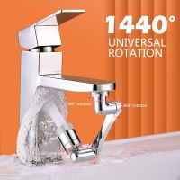 Faucet Swivel Faucet Arm Mode Universal 2water Swivel Extension Flow Sink 1440° Robotic Kitchen Aerator Extender