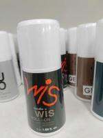 Wis Roll-On
Antfi-Perspirant Deodoront
โรลออนระงับกลิ่นกาย วิส