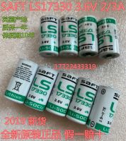 เครื่องตรวจจับ2X แบตเตอรี่ทั่วไปนำเข้า LS17330 3.6V 2 3A ทรงกระบอก (ใหม่-ต้นฉบับ)