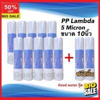 water filter น้ำสะอาด ไส้กรองน้ำดื่ม ไส้กรองน้ำ PP ขนาด10นิ้ว 5ไมครอน 12ชิ้น สุขภาพที่ดี