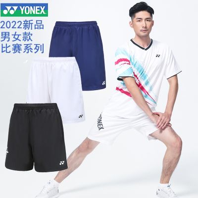 YONEX Yonex กางเกงขาสั้นชุดกีฬาแบดมินตันผู้ชายและผู้หญิงกางเกงกีฬาฟิตเนสวิ่งสำหรับฤดูร้อนการแข่งขันทีม Yy