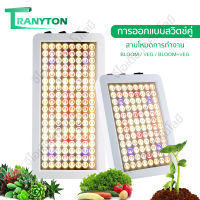 【สปอตท้องถิ่น】ไฟปลูกต้นไม้ Led Grow Light 45W 90W UV ไฟ led ปลูกต้นไม้ การเจริญเติบโต/การออกดอก/การออกผล 3 โหมดการปลูก ไฟปลูก กันน้ำ