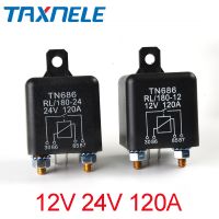 รีเลย์สตาร์ท120a Rl180 12V 24V รีเลย์รถยนต์กำลังไฟรีเลย์เริ่มกระแสสูงมากรีเลย์มอเตอร์แผงสวิตช์ไฟรถยนต์รถบรรทุก