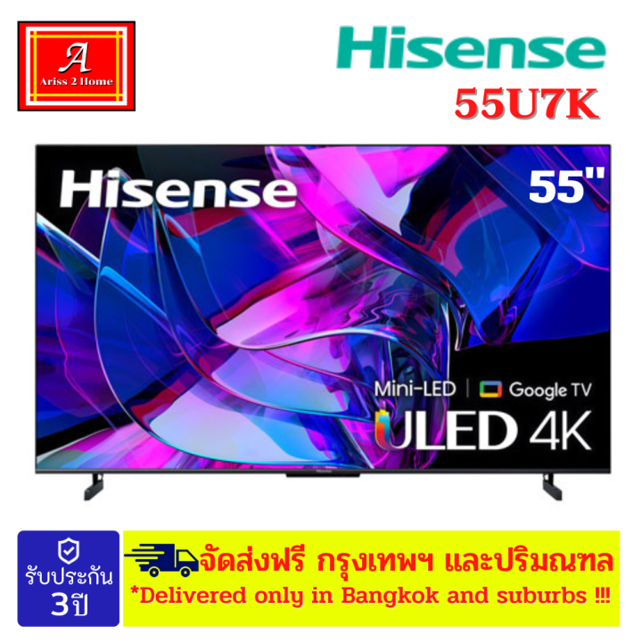 Hisense MiNi Led 4k Smart Tv รุ่น 55U7K ขนาด 55 นิ้ว | Lazada.co.th