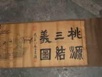 เชิงเทียนแบบใหม่ที่เขียนตัวอักษรและตัวอักษรการประดิษฐ์ตัวอักษร/แบนเนอร์ภาพวาดย้อนยุคภาพวาดไหมเลื่อนยาว Taoyuan Sanjieyi ทิเบตเนปาลพระพุทธรูป