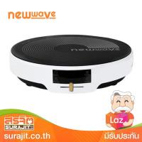 NEW WAVE เตาแม่เหล็กไฟฟ้า กำลังไฟ 1350วัตต์ รุ่น NW-IR13