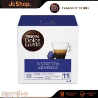 ⚡️พร้อมส่ง⚡️Nestlé Dolce Gusto ESPRESSO Ardenza Espresso สินค้านำเข้าราคาพิเศษ?สินค้านำเข้าไม่มีจำหน่วยในไทยส่งด่วนส่งเร็ว