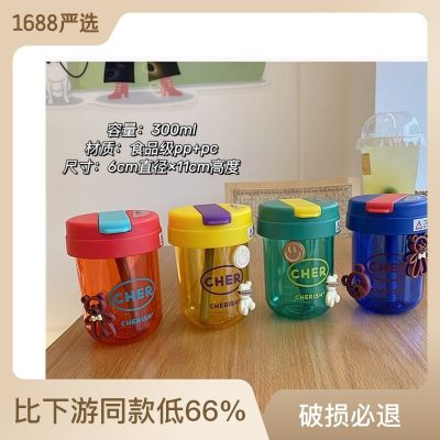 Summer Creative Ins Wind Straw Cup Straw Cute Mini Small Male And Female Students Plastic Water Cup Net Red Portable 【Bottle】