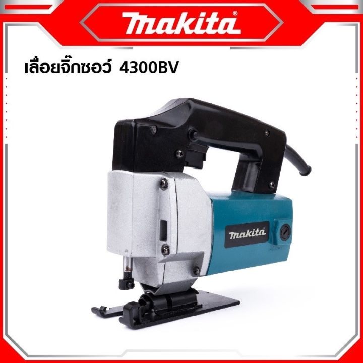 MAKITA เลื่อยจิ๊กซอว์ (งานหนัก) รุ่น 4300 ใช้กับงานไม้ เหล็ก อลูมิเนียม ได้อย่างมีประสิทธิภาพ -งานเทียบ เกรด AAA+คุ้มมาก