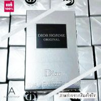 ? ของแท้ส่งไว ?   รุ่นใหม่  DIOR Dior Homme Original Eau de Toilette Spray 50 ML. ( INBOX กล่องซีล )   กลิ่นหอมของไอริสผู้ชาย