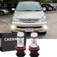 2PC H11 H8ไฟตัดหมอกหลอดไฟสำหรับ Toyota Avanza 2003-2012 Bright 6000K อุปกรณ์เสริม