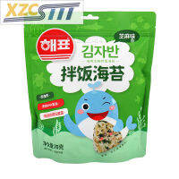 ข้าวและสาหร่ายยี่ห้อ Xzcsttt 70G รสงาข้าวปั้นส่วนผสมซูชิ