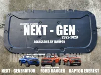 แผ่นกันความร้อนฝากระโปรงหน้า FORD RANGER NEXT GEN RAPTOR EVEREST ตรงรุ่น