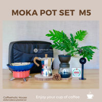 Moka pot set M5 ชุดทำกาแฟสด Moka pot หม้อต้มกาแฟสด กาแฟจากหม้อต้ม