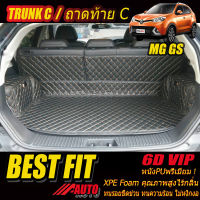 MG GS 2016-2019 TRUNK C (เฉพาะถาดท้ายแบบ C) ถาดท้ายรถ MG GS 2016 2017 2018 2019 พรม6D VIP Bestfit Auto