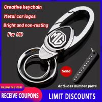 คุณภาพสูงใหม่ Creative Alloy หนังโลโก้รถ Keyring พวงกุญแจโลหะ Key Alloy พวงกุญแจโลหะสำหรับ MG TF ZR EV GS EZS RX5 ZT 3SW Saloon ZS MG3 MG5 MG6 GT HS