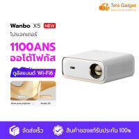 [NEW] Wanbo X5 Projector Full HD 4K โปรเจคเตอร์ ความสว่างสูง 1100ANSI Built-In Android 9.0