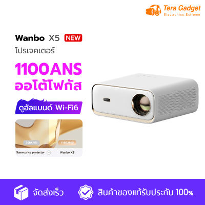 [NEW] Wanbo X5 Projector Full HD 4K โปรเจคเตอร์ ความสว่างสูง 1100ANSI Built-In Android 9.0